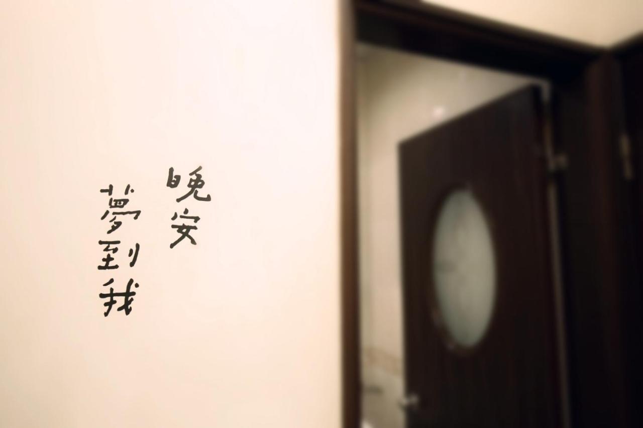 花蓮站全民宿-附停車場-包棟可烤肉可麻將 화롄 외부 사진